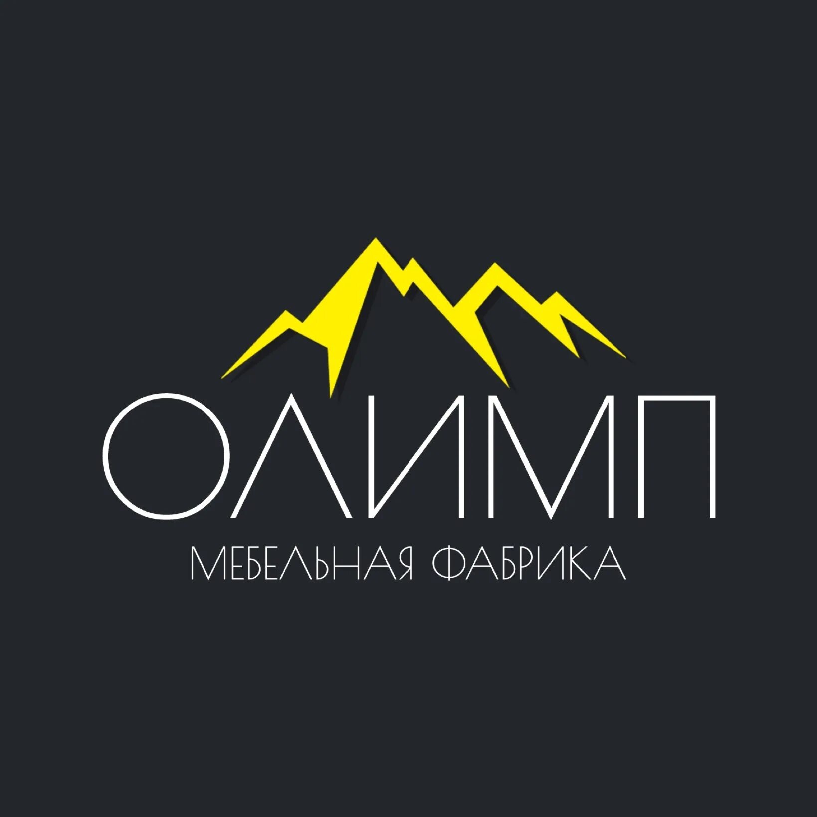 Торговый центр олимп казань проспект победы. Олимп челны. Магазин олимп набережные челны. Тц олимп казань. Олимп челны.