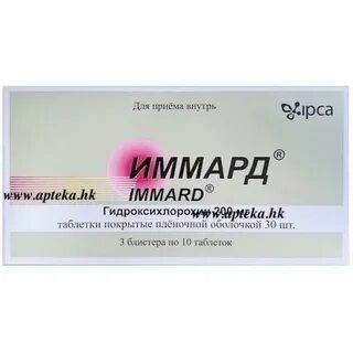 Иммард инструкция по применению