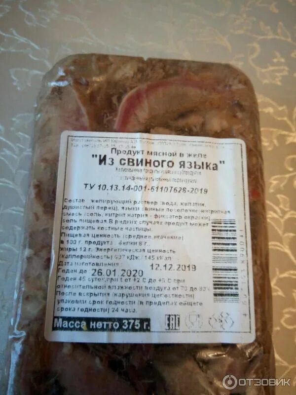 Отзыв о Продукт мясной в желе Тульский дворик "Крестьянский оригинальный" Вкусно