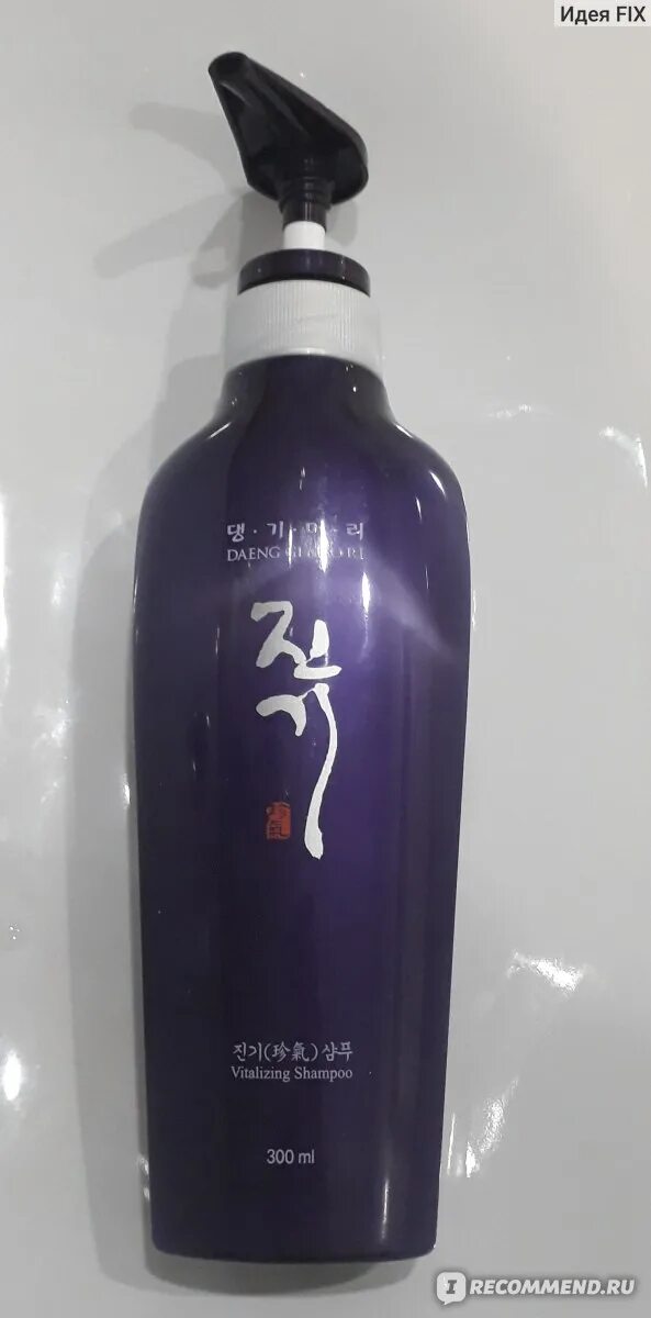 Корейская косметика Daeng gi meo RI. Daeng di meo RI шампунь. Daeng gi meo RI Vitalizing Energy Shampoo. Шампунь корейский hp2.