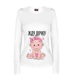 Жду дочь беременность