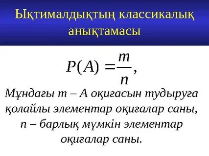 Рэп қыз порно