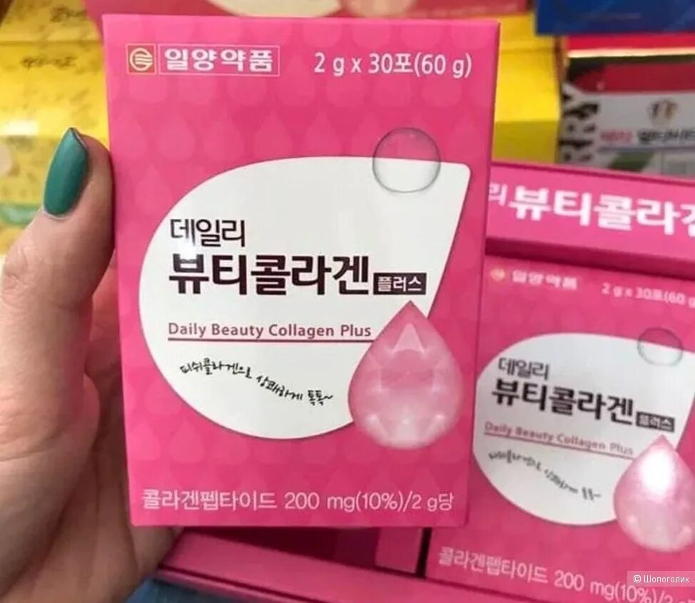 Il-yang daily beauty premium collagen. Health form collagen support отзывы. Мист для лица с коллагеном корейский. Визитки на бумаге маджестик. Коллаген daily.