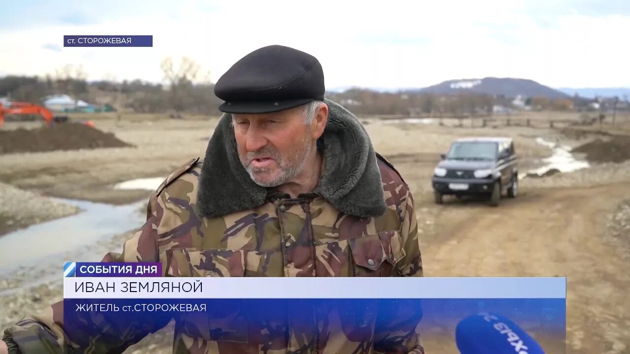 Глава кардоникского сельского поселения. Станица сторожевая кчр. Станица сторожевая кчр. Станица сторожевая фото. Станица сторожевая кчр.
