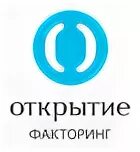 Открытие логотип. Открытие факторинг. Банк открытие. Скрытый факторинг. Надежный банк нашего времени.