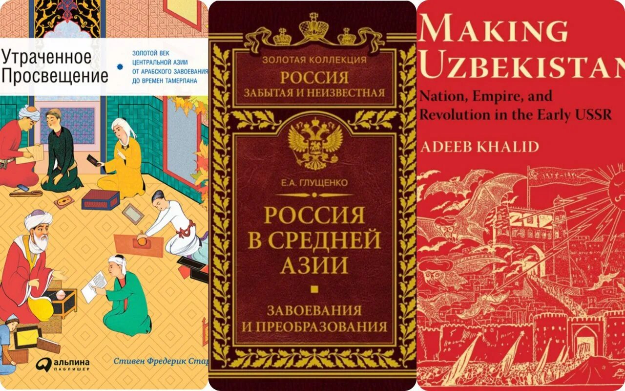 утраченное просвещение книга. педагогический журнал просвещение. гайдн дирижирует квартетом. эпоха просвещения, xviii век. утраченное просвещение.