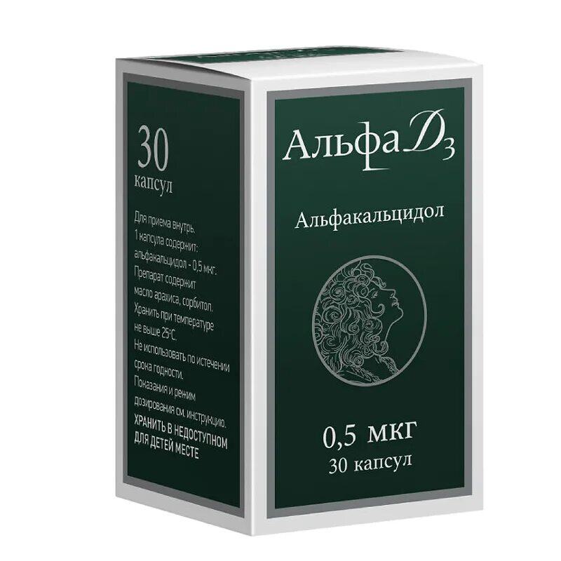 Альфа д3 тева инструкция по применению отзывы. Альфакальцидол Альфа д3 Тева 1 мкг таблетки. Альфа д-3 Тева капс 0,5мкг №60. Альфа д3 Тева 0.5 мкг. Альфа д3 Тева капс 0.5 мкг 60шт.