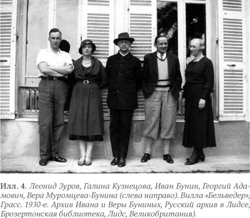 ЖЗЛ 2019 Вера Сова ВКонтакте