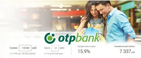 Шанс кредит