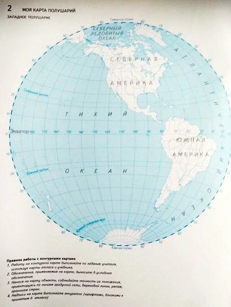 контурная карта по географии 6 класс лнтя. география начальный курс. контурные карты 6 класс летягин. контурные карты 6 класс летягин. а.