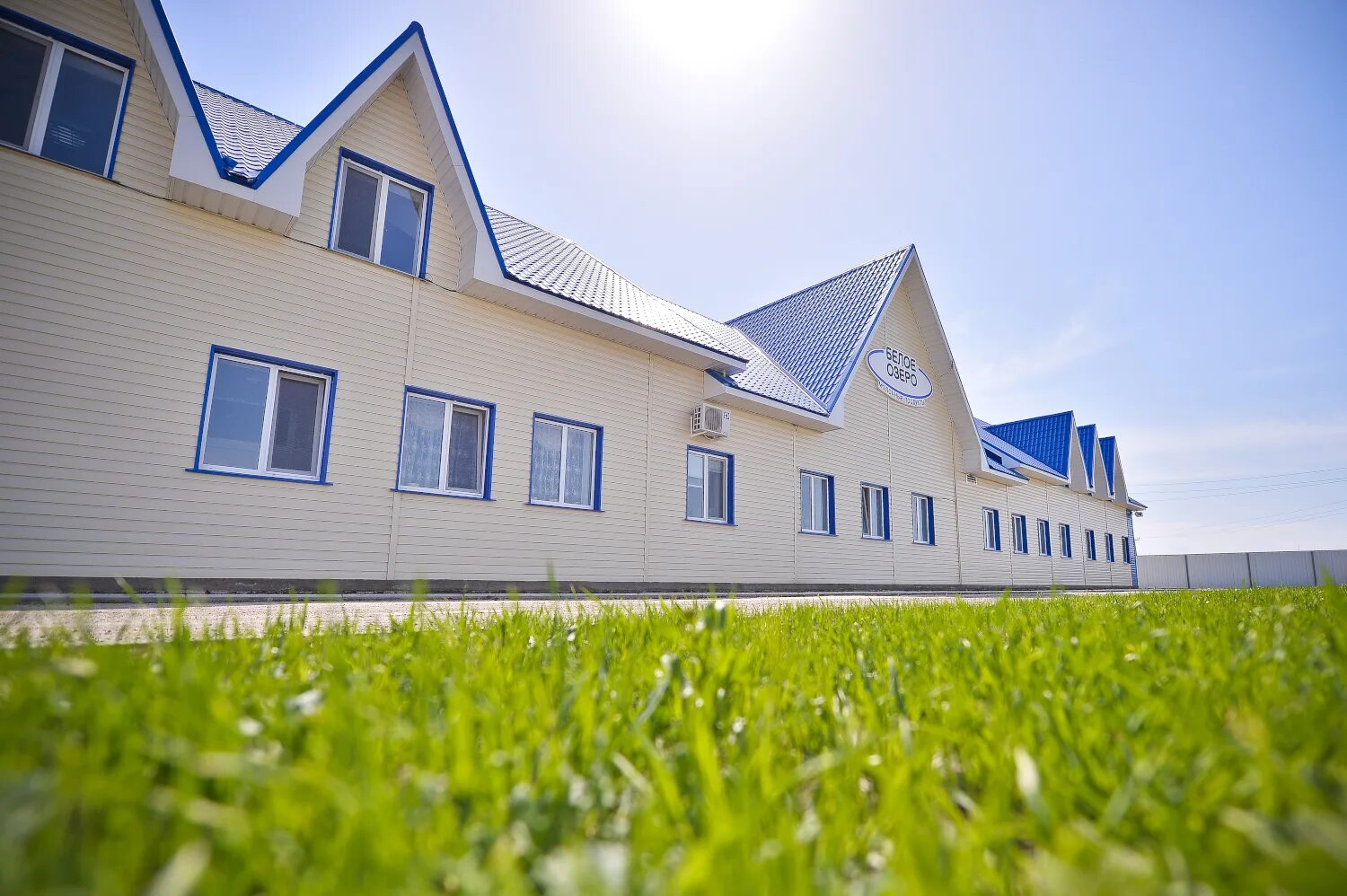 Продукция белое озеро в оренбурге. Молочный комбинат оренбург. Белое озеро оренбург. Белое озеро оренбург фабрика. Белое озеро оренбург.