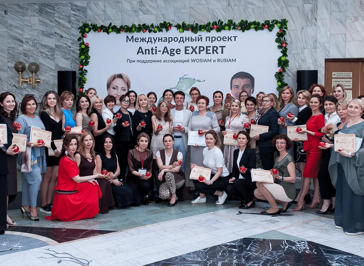Ассоциации междисциплинарной антивозрастной медицины. Институт антивозрастной. Ассоциации превентивной и антиэйджинг медицины. Институт антивозрастной. Специалисты по антивозрастной медицине.