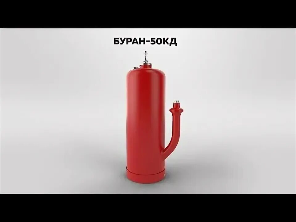Мпп 50 кд. Мпп буран 50 кд. мпп (н)-50-кд &quot;буран-50кд:. модуль порошкового пожаротушения гк &quot;эпотос&quot;. модуль порошковый буран-5.0.