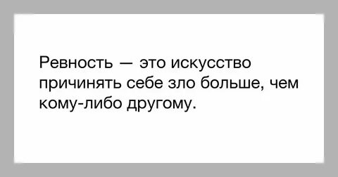 Если парень злиться