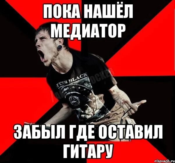 Надпись меня нету. Я пока не нашел. Я пока не нашел. Мне не нужен сон мем. Тут должна быть картинка.