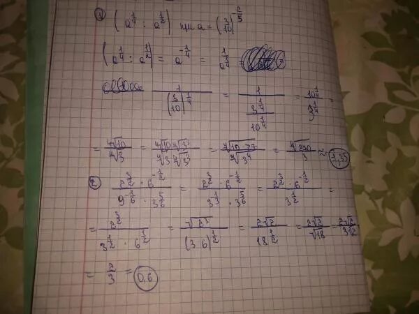 Найдите значение выражения 1 20 2. (А^1/4 : А^1/2)^20 при а =(3/10)^-2/5. (A + 3)2 − 2a (3 − 4a) при a = − 1 . 3. (A+3)(A-3)-2a(4-a) при 4. (3a+1/3a-1-3a-1/3a+1) : 4a /9a-3 при a=2/3.