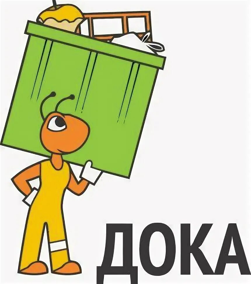 Дока информации. Дока. дока логотип. ооо «дока-лес». картинки дока объявлений.