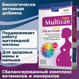 Ламира отзывы