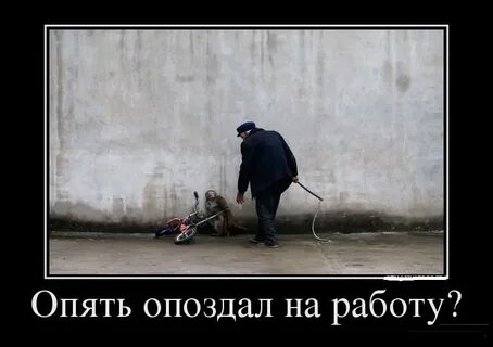 Пора уходить скорее а то опоздаешь рассказ