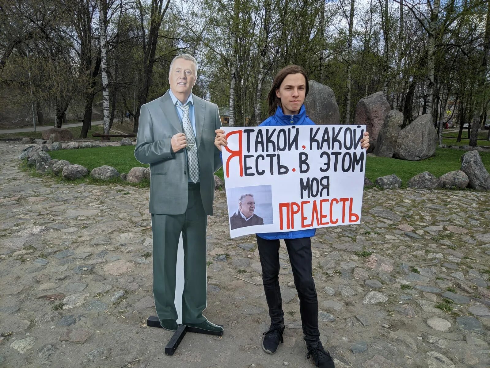 Активист в политике. Митинг за навального. Брандон политический активист. Активист в политике. Активист в политике.