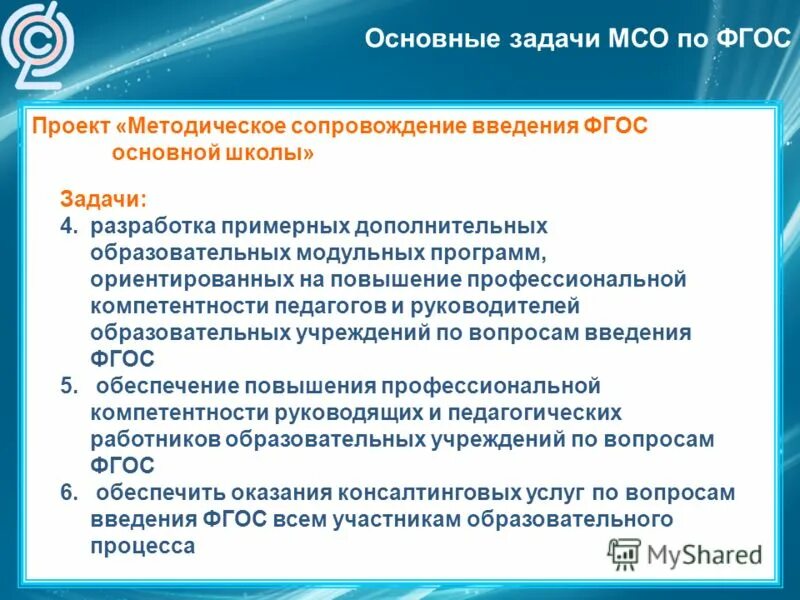 Программы профессиональной переподготовки. Примерных дополнительных профессиональных программ. Дополнительное профессиональное образ. Дополнительное профессиональное образование виды. Кадровое обеспечение образовательного процесса.