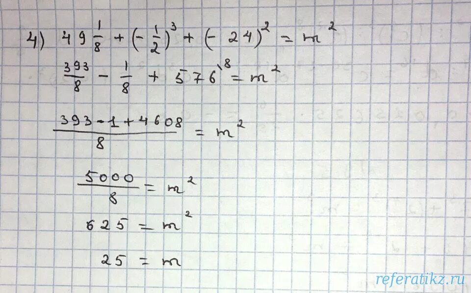 1 3 20 алгебра. Алгебра 9 класс никольский 322. Формулы сокращённого умножения задания. 1 3 20 алгебра. 6.