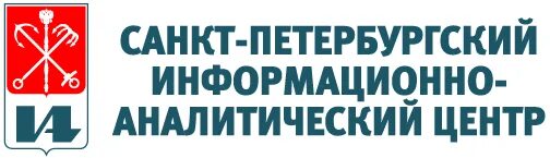 Санкт-Петербургский информационно-аналитический центр. СПБ ГУП СПБ ИАЦ. Информационно аналитический центр СПБ. ИАЦ СПБ логотип.