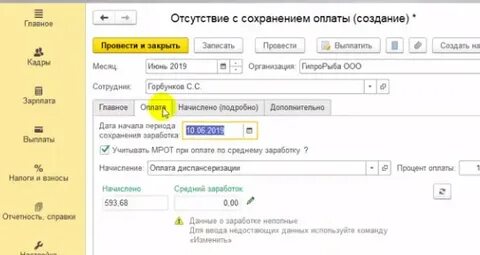 Зарегистрированные отсутствуют