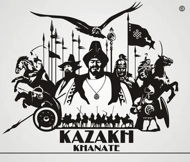 Племена жузов