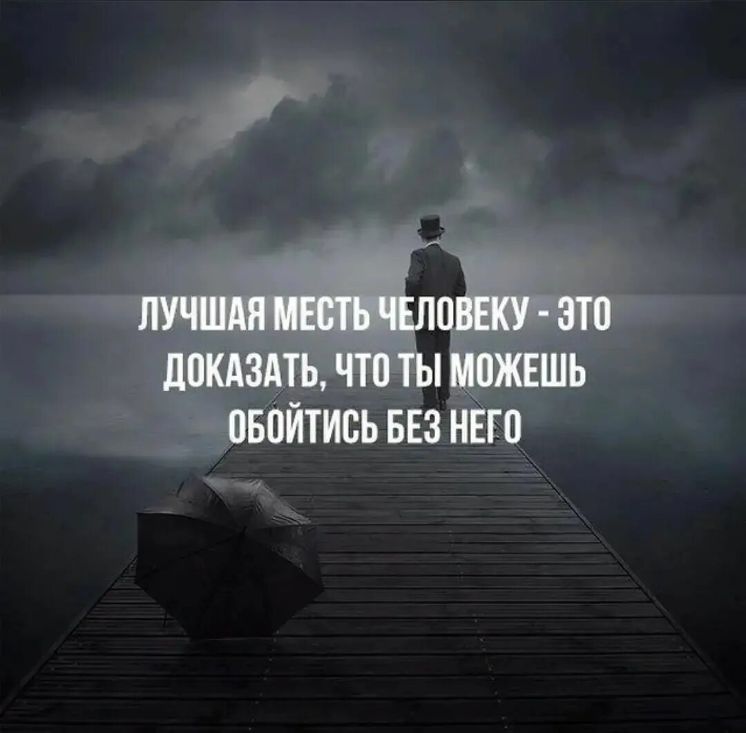 Цитаты про жизнь для ватсапа. Статусы со смыслом. красивые статусы. цитаты со смыслом. высказывания для статуса.