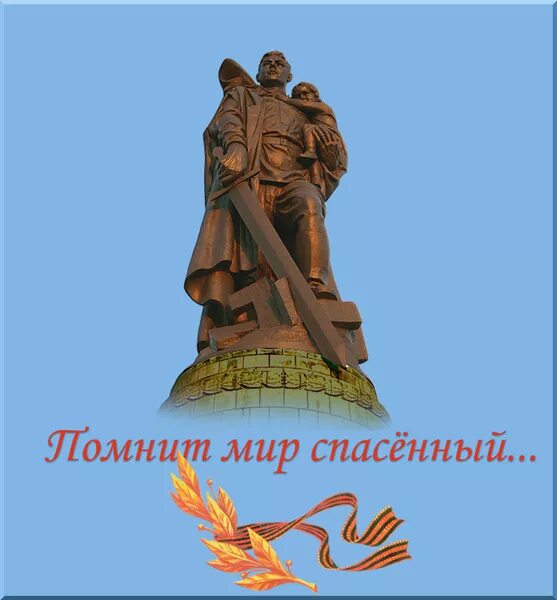 Рублев это было в мае. Рублев это было в мае на рассвете. памятник это было в мае на рассвете.
