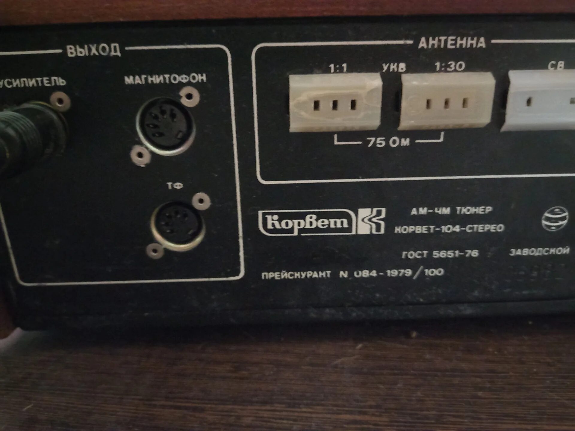 Где тюнер. Ресивер для телевизора двб т-2дс1802нд. Приставка general satellite gs b210. Приставка тв цифровая dvb-t2. Tv-тюнер dvb-t2 т2 mini.