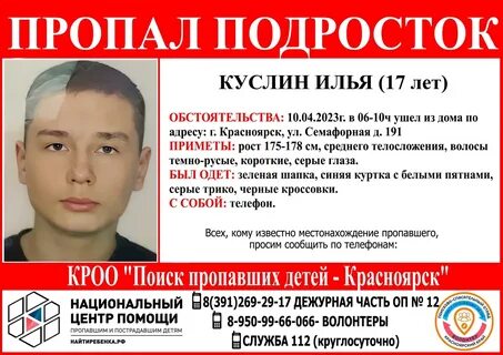 Признания подростка любителя
