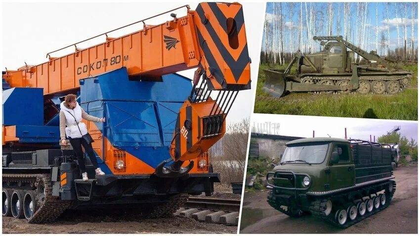 Спецтехника и вездеходы