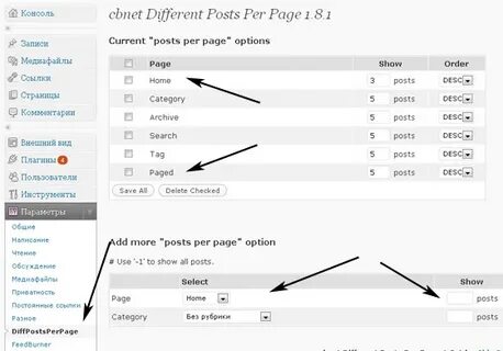 Per page