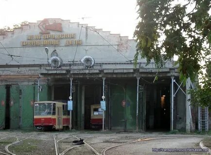 Кировск ростов на дону
