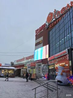 Ленинск московский