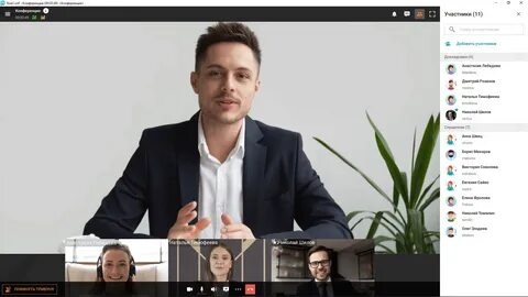 Конференция по телефону