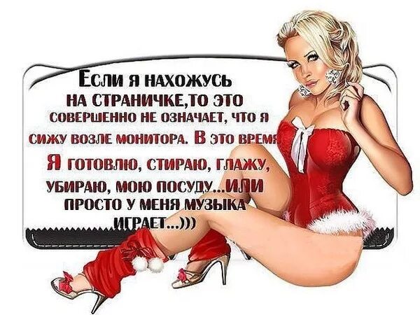 Что значит девушка на час