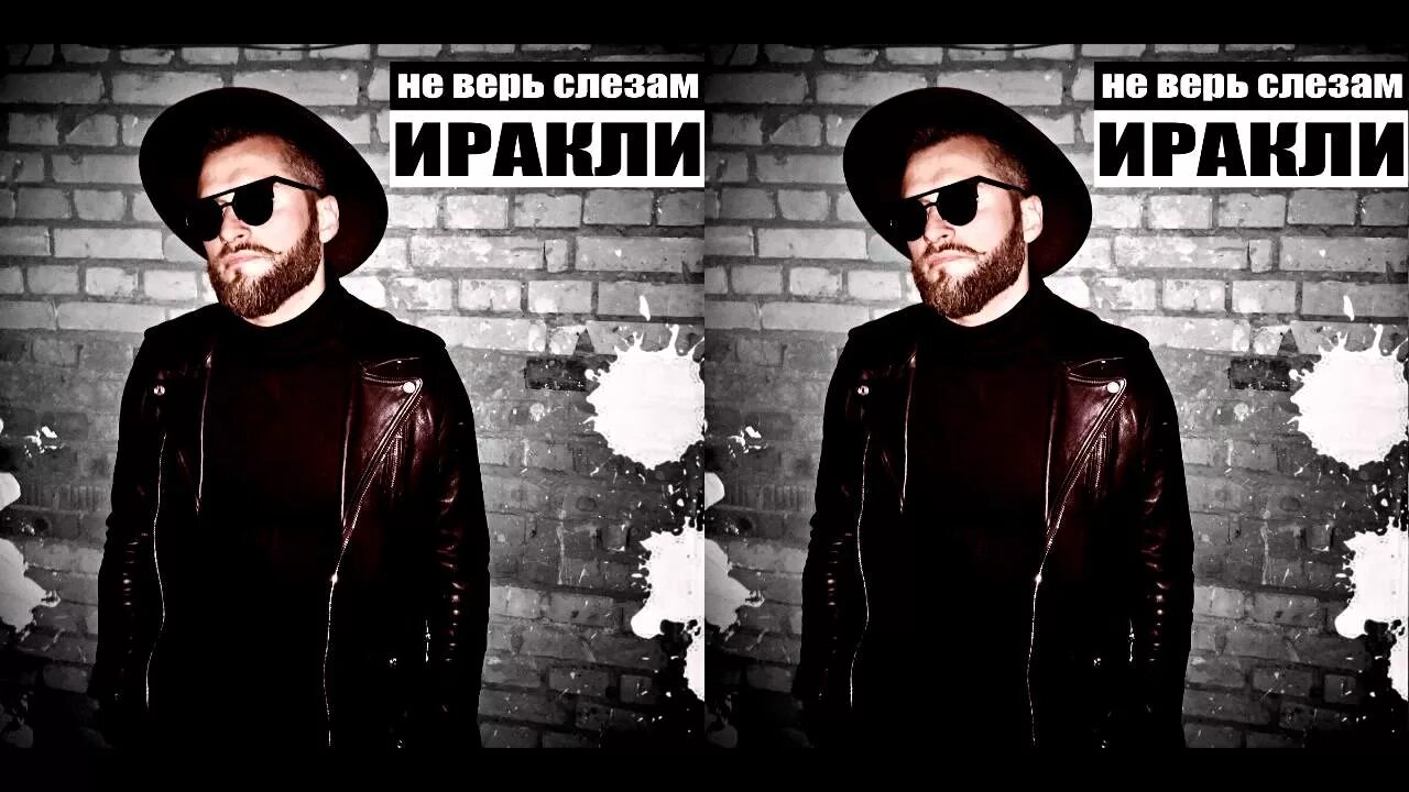 Ты не веришь слезам группа. Музыкальная интуиция ты не верь слезам. Gruppa skryptonite, therr maitz. Ты не веришь слезам группа. Шура 1998.