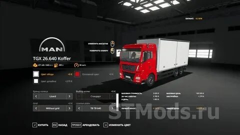 V 1.6 640.0 anniversary edition