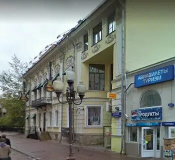 Арбатская 44