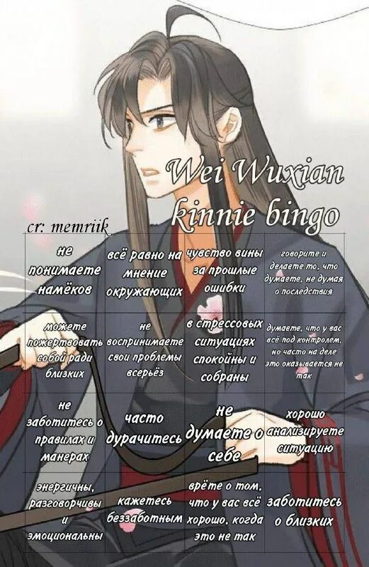 новеллы китайские читать на русском языке. аниме неукротимый магистр дьявольского культа. лучшие китайские новеллы. новеллы китайские читать на русском языке. шень цяо новелла.