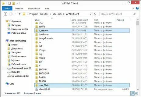 Vipnet pki client