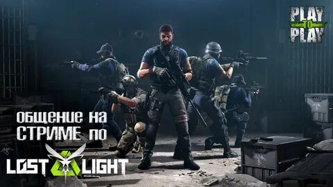 Lost lights игра