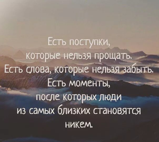 Слово есть поступок