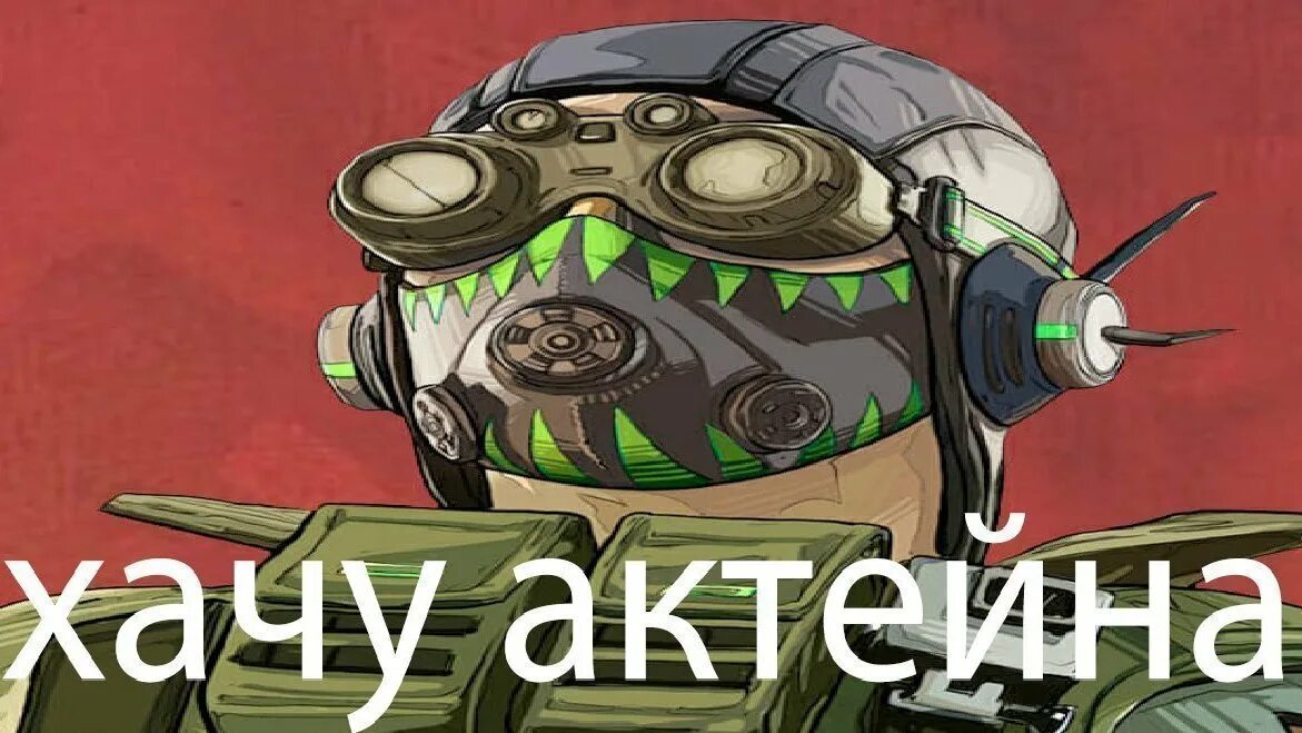 Бамбузл