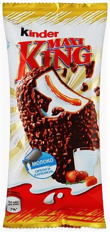 Кинг макс. Кинг макс