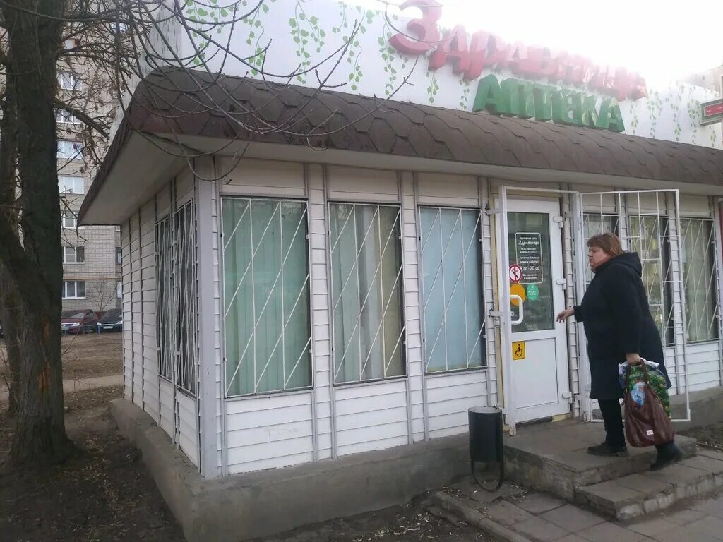 Ю фитнес. Черняховского 29. Генерала черняховского 29. Черняховского 29 соликамск. Ул черняховского 29.