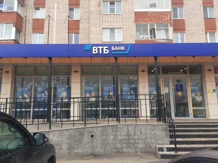 Банк втб новгород